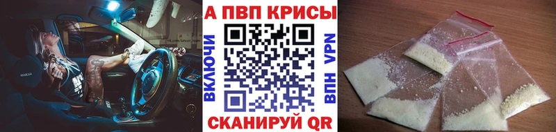 Alfa_PVP Crystall  Купить  Нарткала 