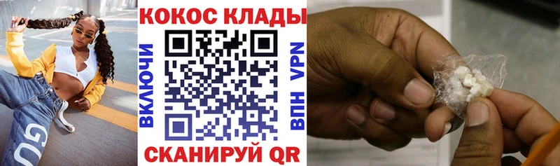 Купить закладки  Нарткала  COCAIN Columbia 
