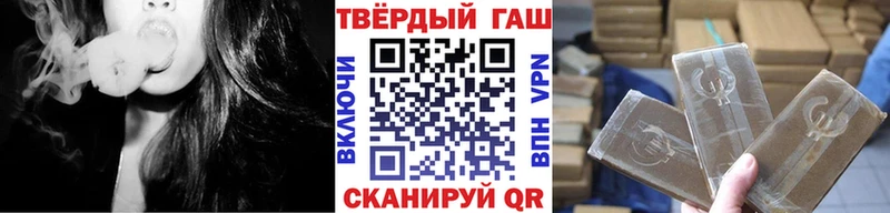 Купить  Нарткала  ГАШИШ hashish 