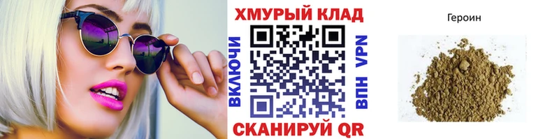 Купить закладки  Нарткала  Героин Афган 