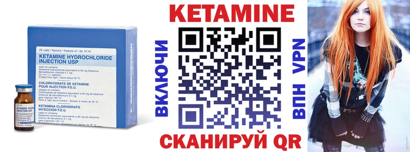 Кетамин VHQ  Купить закладки  Нарткала 