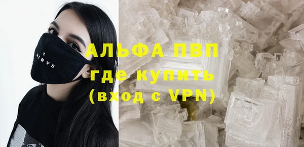 трава Верея