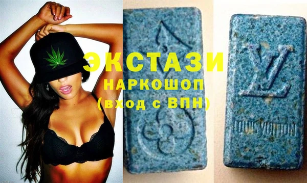 спиды Верхний Тагил