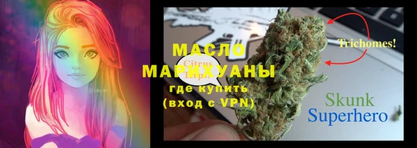 спиды Верхний Тагил