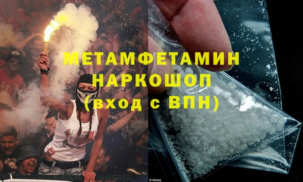 трава Верея