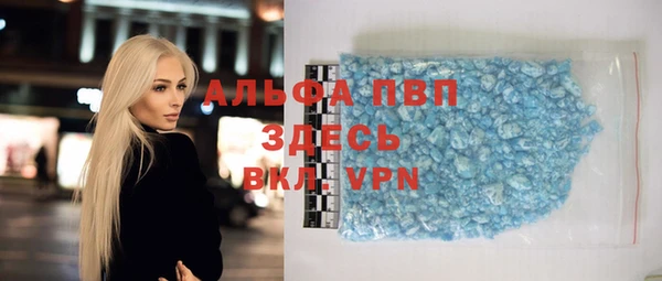 спиды Верхний Тагил