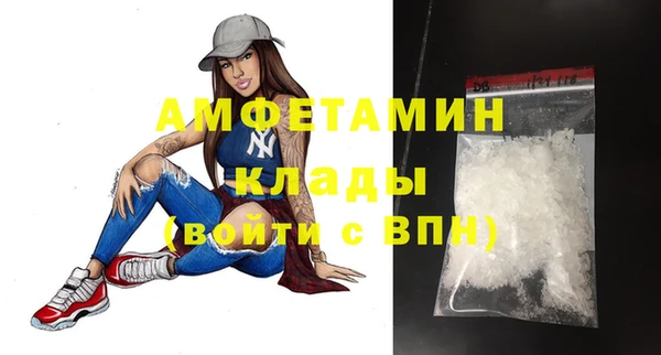 спиды Верхний Тагил