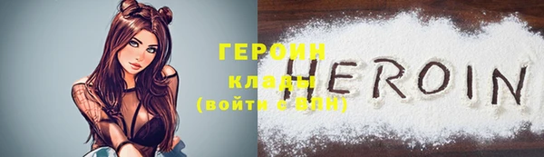 спиды Верхний Тагил