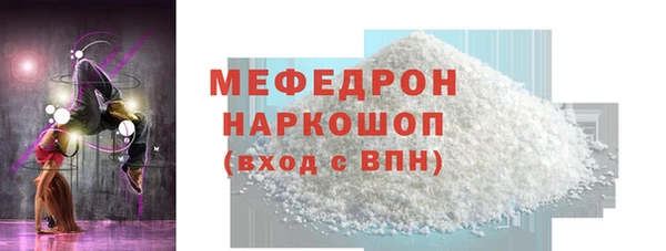 прущая мука Верхнеуральск