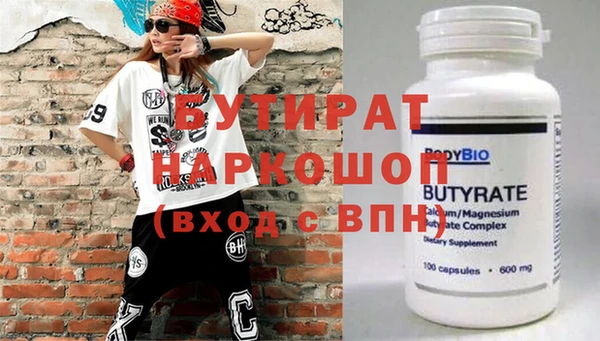 спиды Верхний Тагил