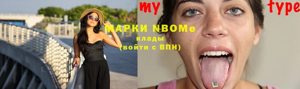 трава Верея