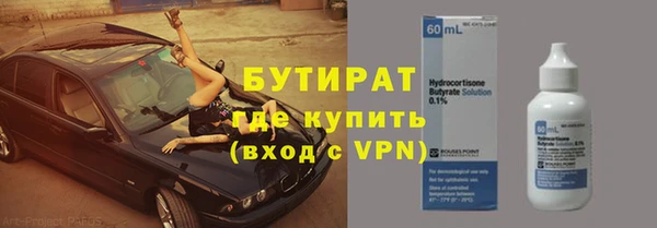 спиды Верхний Тагил