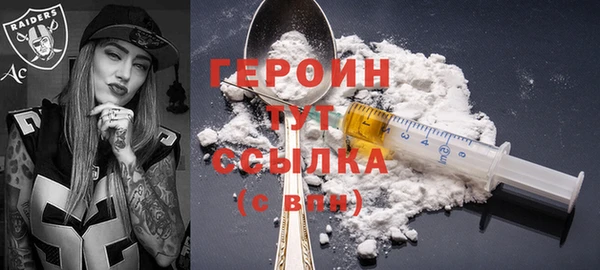 спиды Верхний Тагил