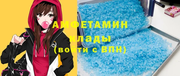 спиды Верхний Тагил