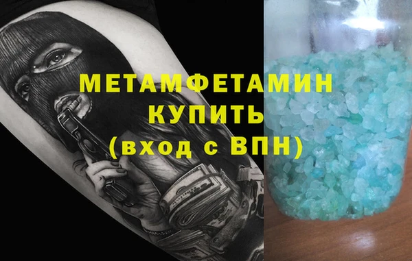 трава Верея