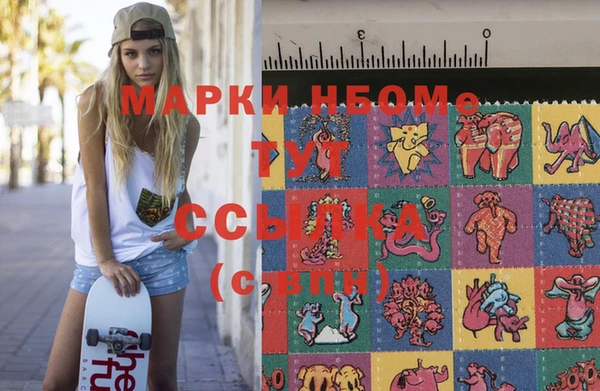 спиды Верхний Тагил