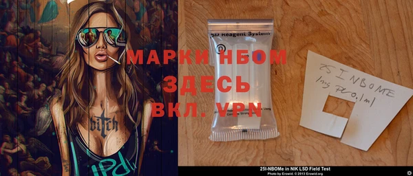 трава Верея