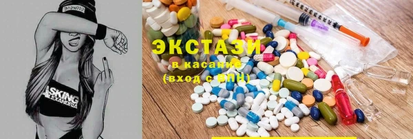 спиды Верхний Тагил