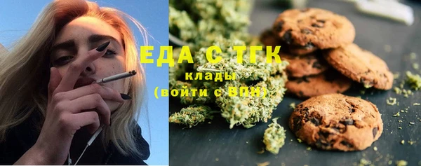 спиды Верхний Тагил