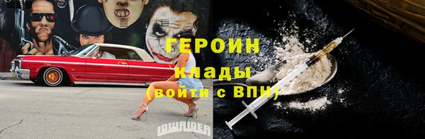 спиды Верхний Тагил