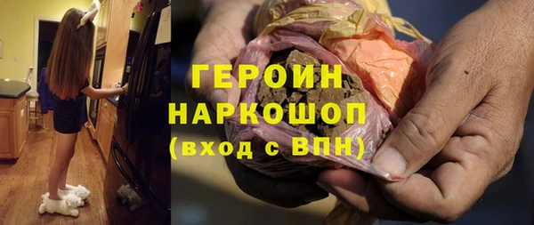 спиды Верхний Тагил