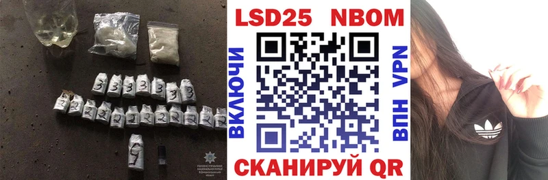 ЛСД экстази кислота  Купить где  Нарткала 