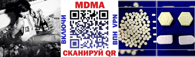 Купить  Нарткала  МДМА кристаллы 