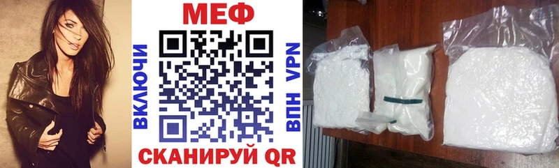 Купить где  Нарткала  Меф кристаллы 