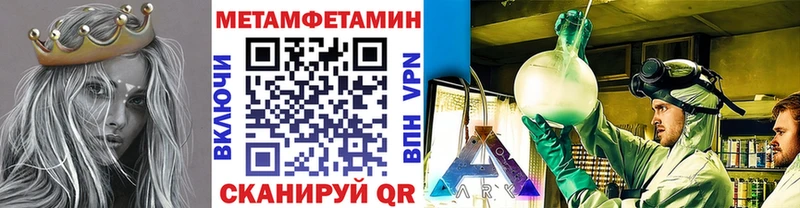 Купить  Нарткала  Первитин пудра 