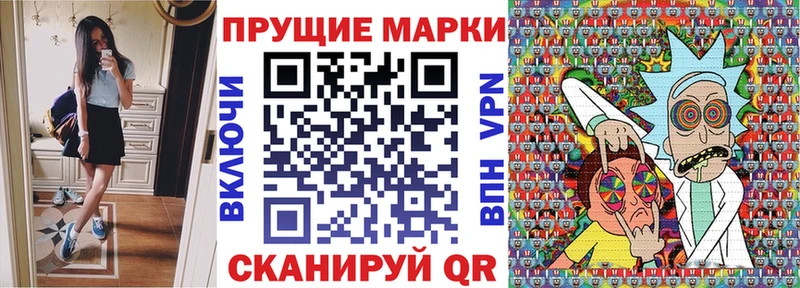 Марки 25I-NBOMe 1500мкг  Купить  Нарткала 